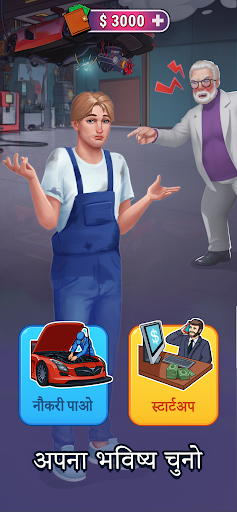 Cash Masters: Millionaire Game PC