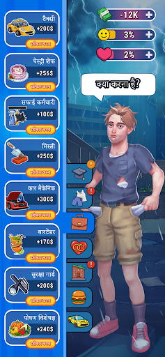 Cash Masters: Millionaire Game PC