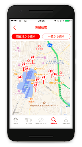 ウタヒロ：「カラオケルーム歌広場」公式アプリ★クーポンあり♪