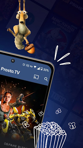 Prosto.TV для SMART TV ПК