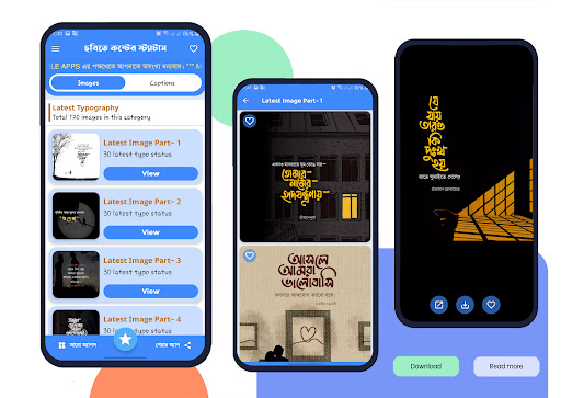 ছবি সহ কষ্টের স্ট্যাটাস পিক PC