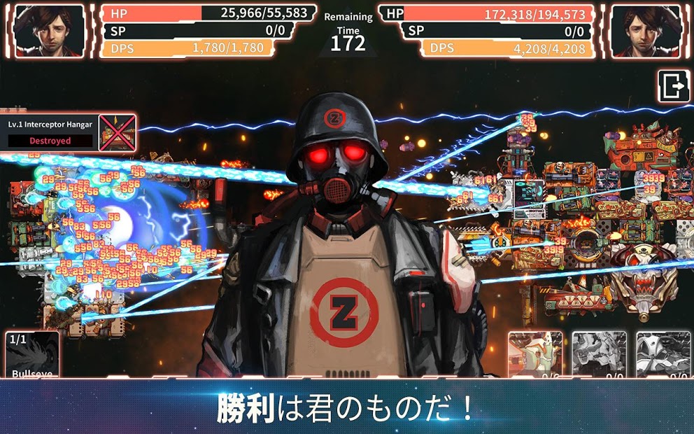 COSMIC WARS : THE GALACTIC BATTLE PC版