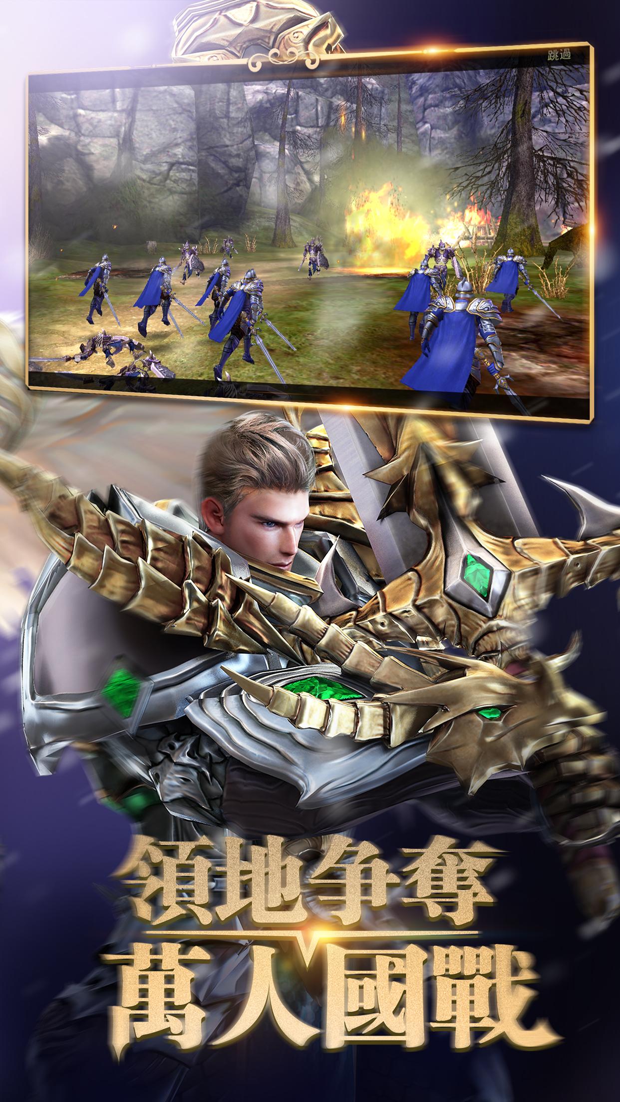 THINE 聖天使 崛起電腦版