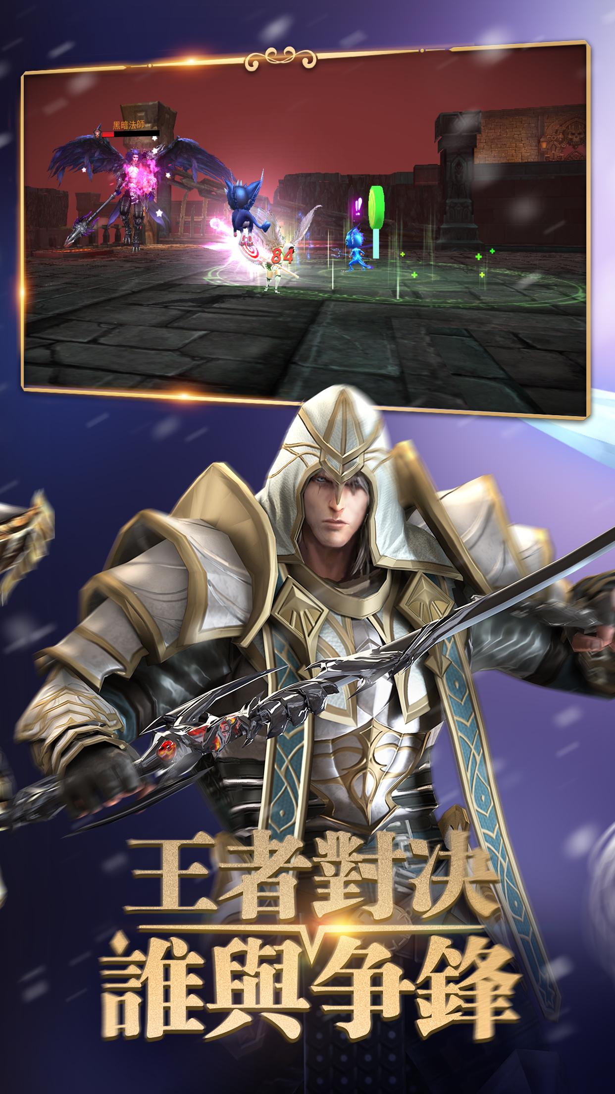 THINE 聖天使 崛起電腦版