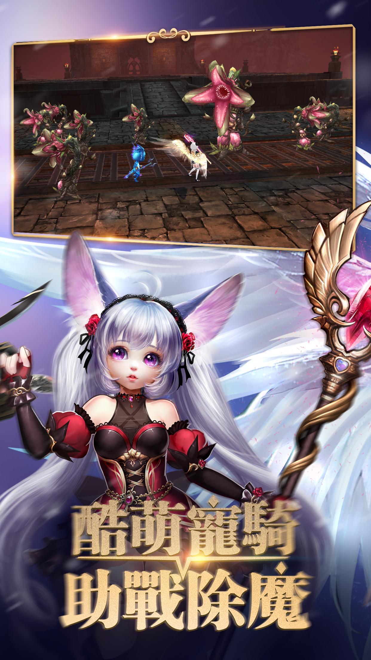 THINE 聖天使 崛起電腦版