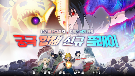 닌자 시조: 닌술 신화 PC