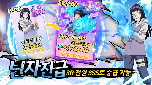 닌자 시조: 닌술 신화 PC