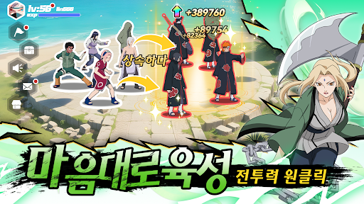닌자 시조: 닌술 신화 PC