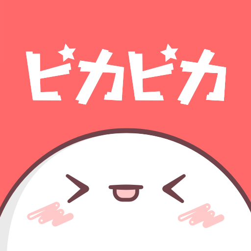ピカピカ・音声コミュニティ - 音声ライブ配信アプリ PC版