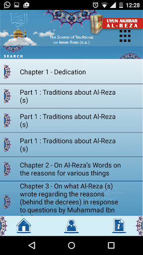 Uyun Akhbar Al Reza (a.s.) پی سی