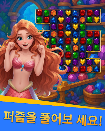 Abyss World电脑版