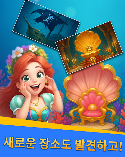 Abyss World電腦版