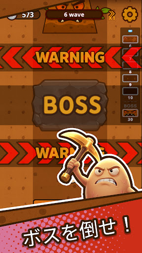 タマゴレジェンド