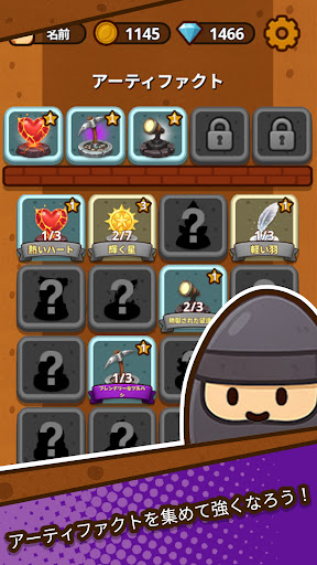 タマゴレジェンド