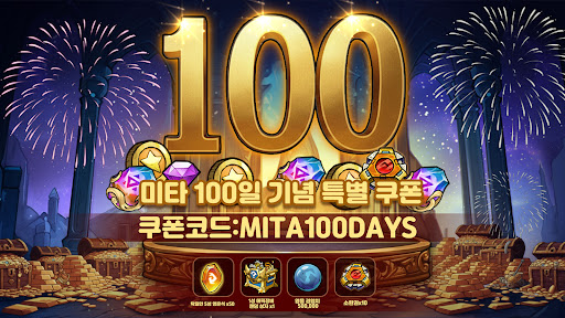 미친 타워가 되었다:노빠구 RPG PC