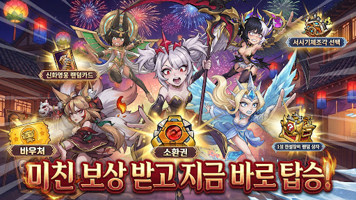 미친 타워가 되었다:노빠구 RPG PC