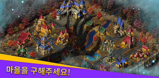 Raven Castle : 검은안개의 비밀 PC