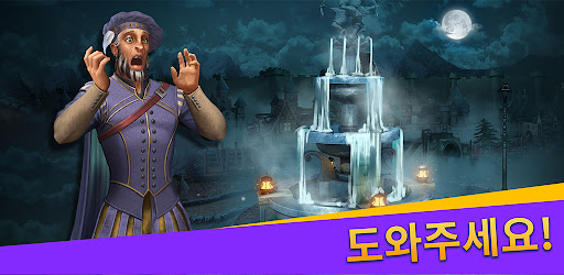 Raven Castle : 검은안개의 비밀 PC