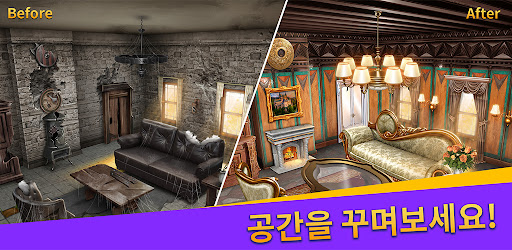 Raven Castle : 검은안개의 비밀 PC