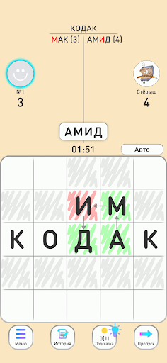 БАЛДА - игра в слова онлайн ПК