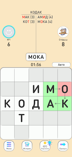 БАЛДА - игра в слова онлайн ПК