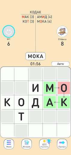 БАЛДА - игра в слова онлайн ПК