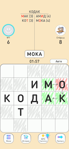 БАЛДА - игра в слова онлайн ПК