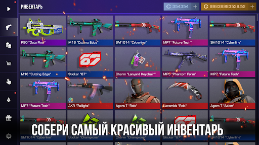 Кейс Симулятор для Стендофчика