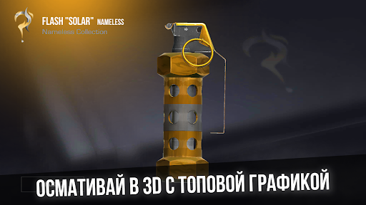 Станок 2 - Кейс Симулятор