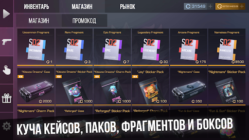 Станок 2 - Кейс Симулятор