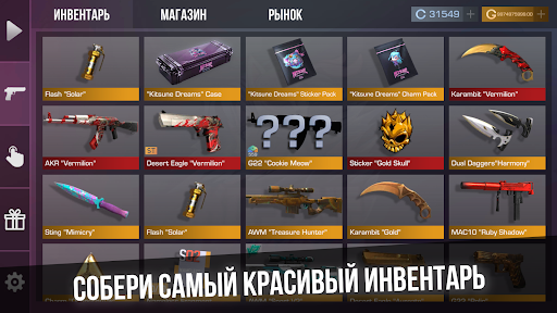 Станок 2 - Кейс Симулятор