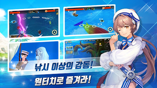 피쉬아일랜드 : 정령의항로 PC