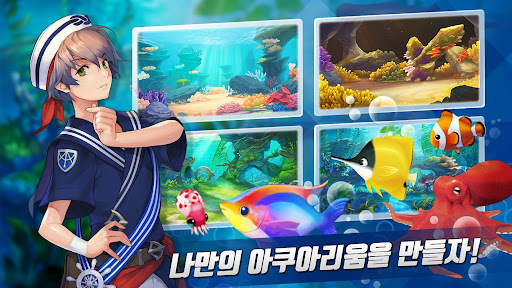 피쉬아일랜드 : 정령의항로 PC