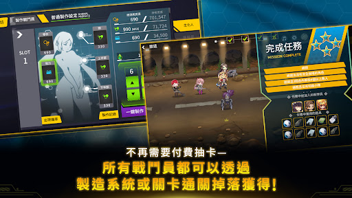 LAST ORIGIN：最後的起源