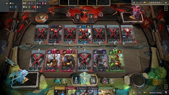 Artifact PC