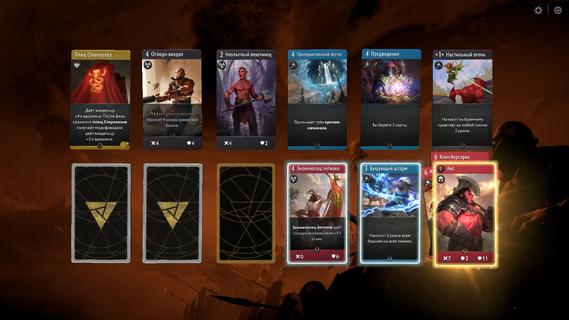 Artifact PC