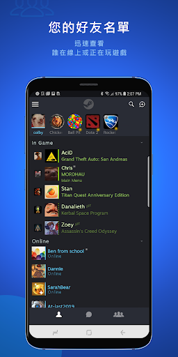 Steam Chat電腦版