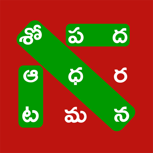 Telugu Word Search: Crossword PC