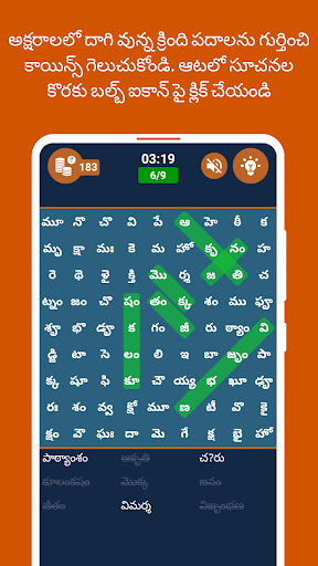 Telugu Word Search: Crossword PC