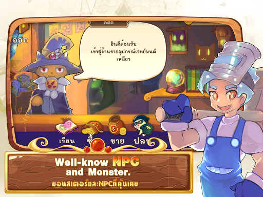 Pakapow - Friendship Never End PC