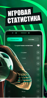 VARMATCH TV PC
