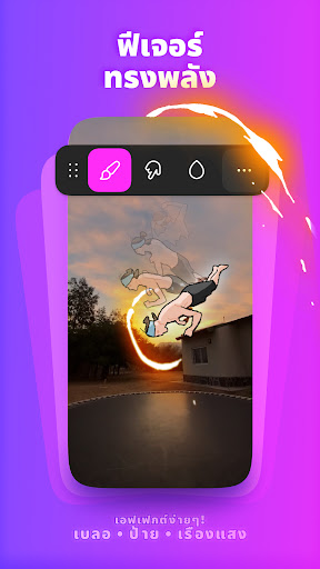 FlipaClip: สร้างแอนิเมชัน 2D