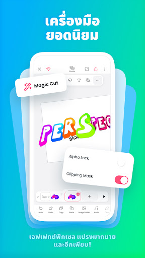 FlipaClip: สร้างแอนิเมชัน 2D
