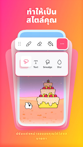 FlipaClip: สร้างแอนิเมชัน 2D