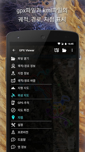 GPX Viewer PC