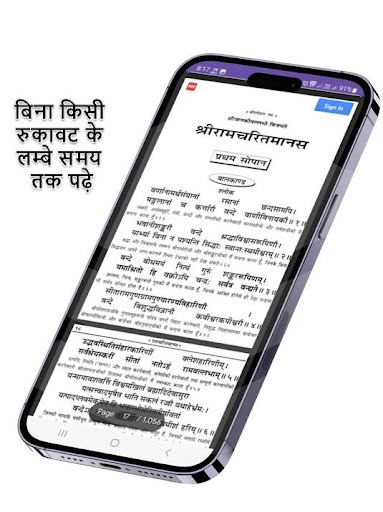 Ved Puran All SanatanGyan PC