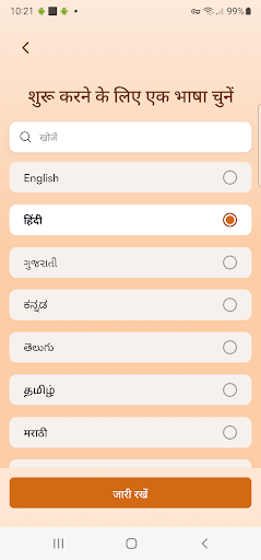 VedVaani: AI-समर्थित ज्योतिष PC