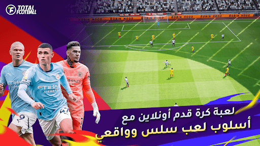 Total Football-FIFpro™ License