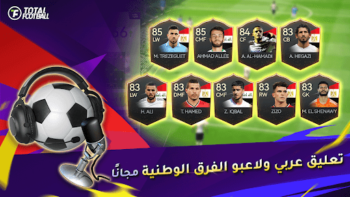 Total Football-FIFpro™ License