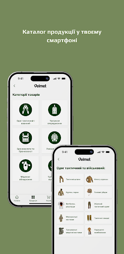 Velmet پی سی